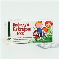 «Бифидумбактерин - 1000 Kids», 60 таблеток